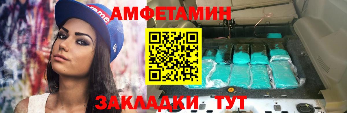АМФ Premium Кизляр