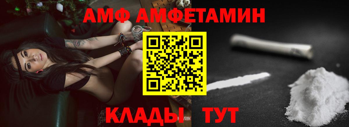 Амфетамин 97%  Вход с VPN  Кизляр 