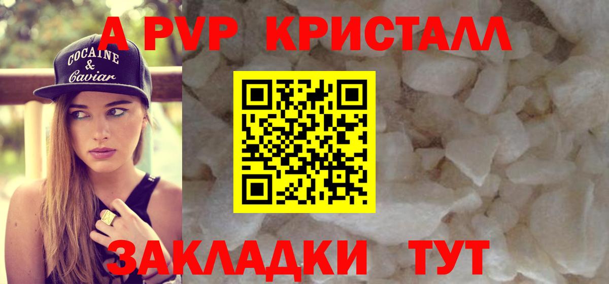 Alfa_PVP мука Кизляр
