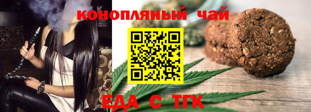 Кизляр  Canna-Cookies марихуана  Вход с VPN 