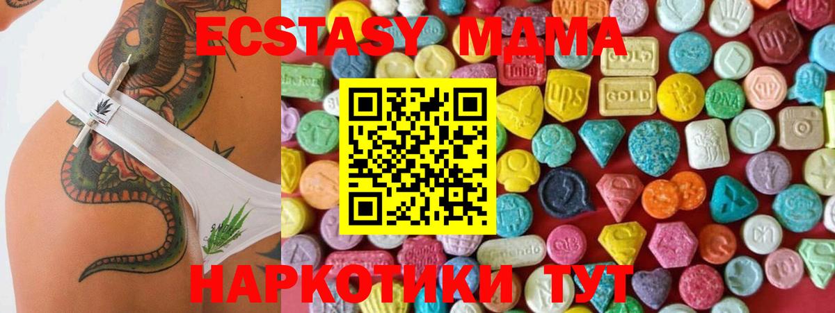 Экстази mix Кизляр