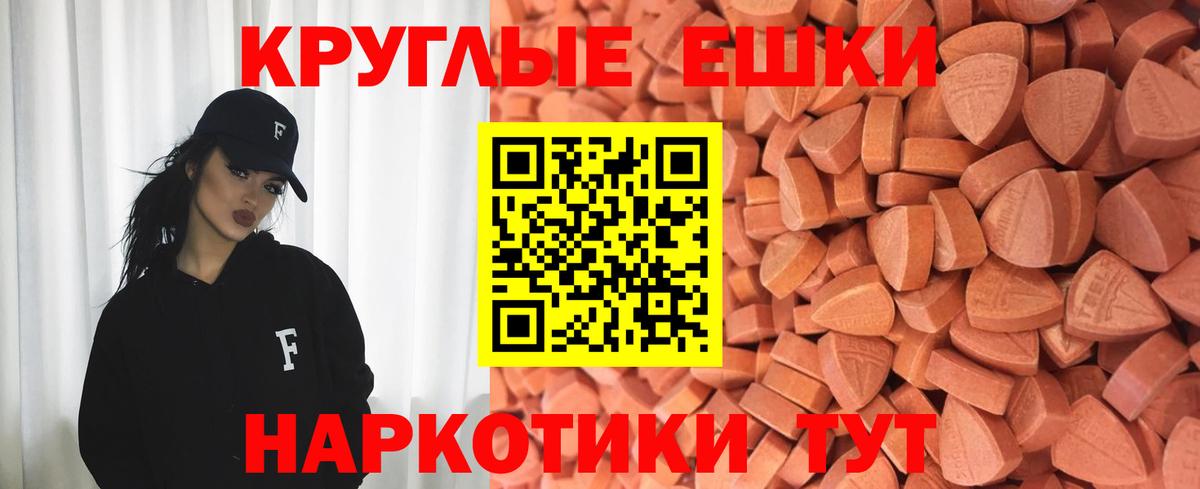 Экстази таблы  мориарти официальный сайт  Ecstasy  Кизляр  Вход с VPN  купить наркоту 