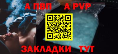 spice Гатчина
