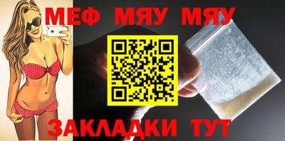 марихуана Волгодонск