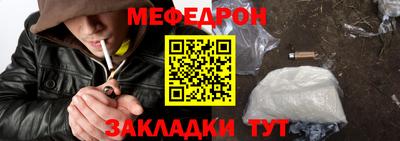 эйфоретик Гагарин