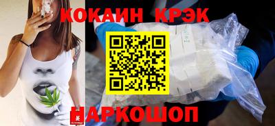 spice Гатчина