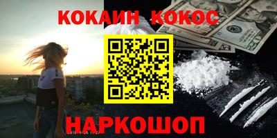 марихуана Волжск