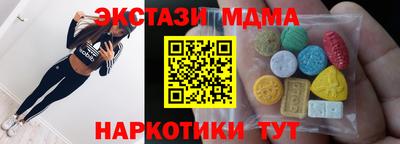 spice Гатчина
