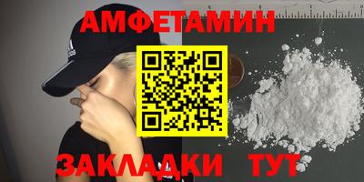spice Гатчина