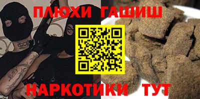 spice Гатчина