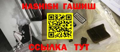марихуана Волгодонск