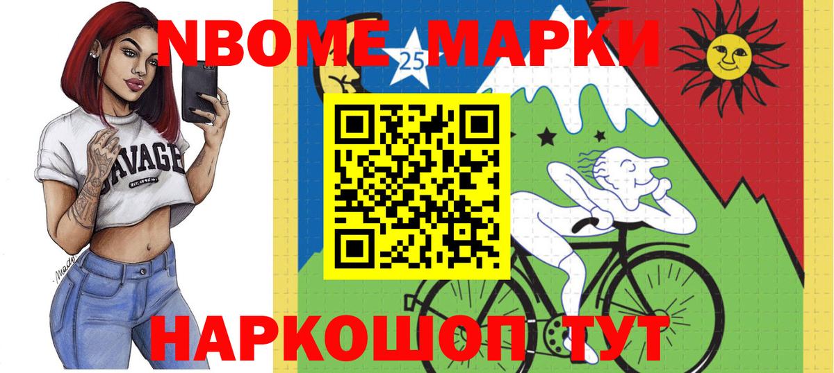 LSD-25 экстази кислота  ЛСД экстази кислота  Вход с VPN  LSD-25 экстази  Кизляр 