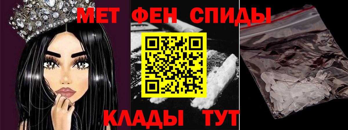 Метамфетамин витя  Вход с VPN  Метамфетамин витя  Кизляр 