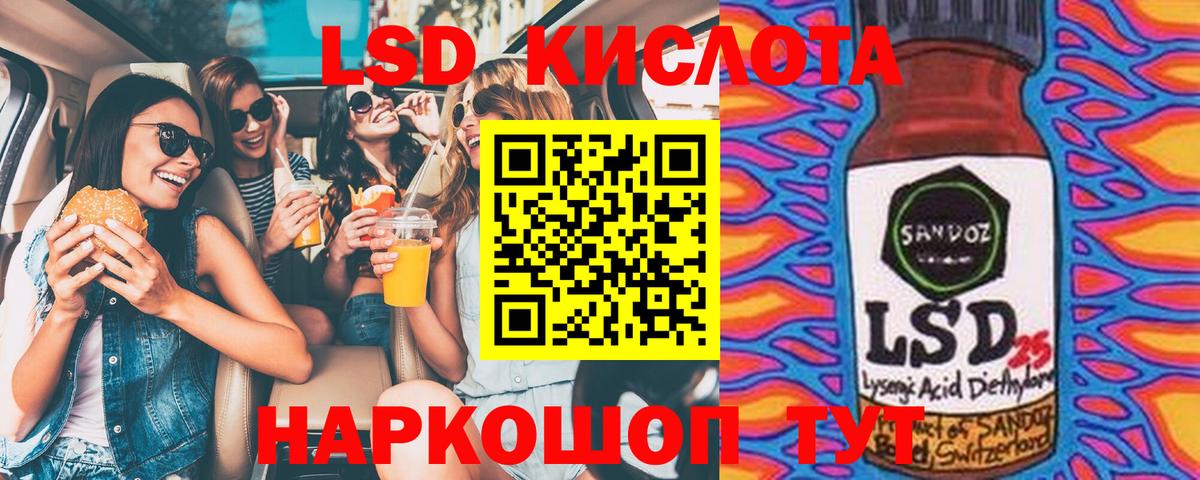 Марки N-bome 1,5мг Кизляр