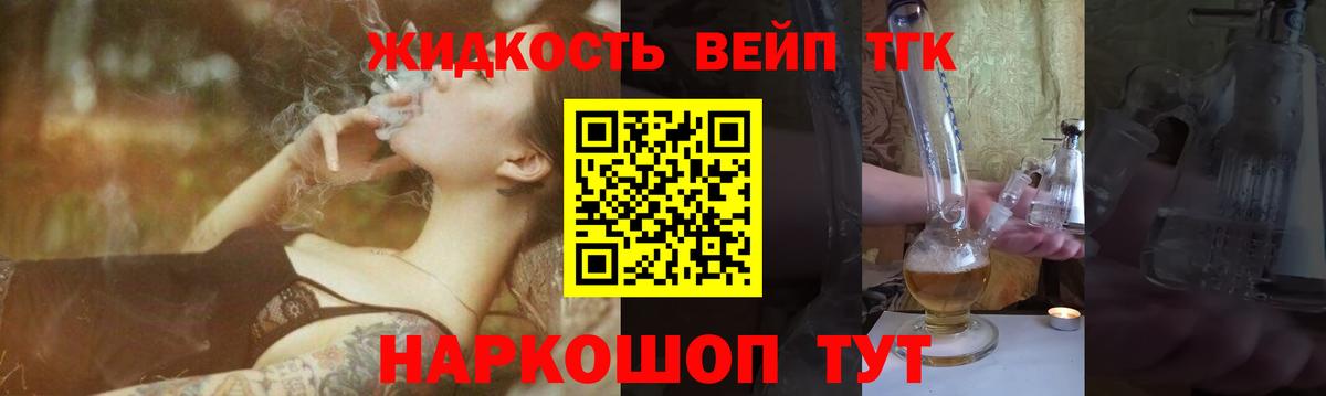 Дистиллят ТГК гашишное масло Кизляр